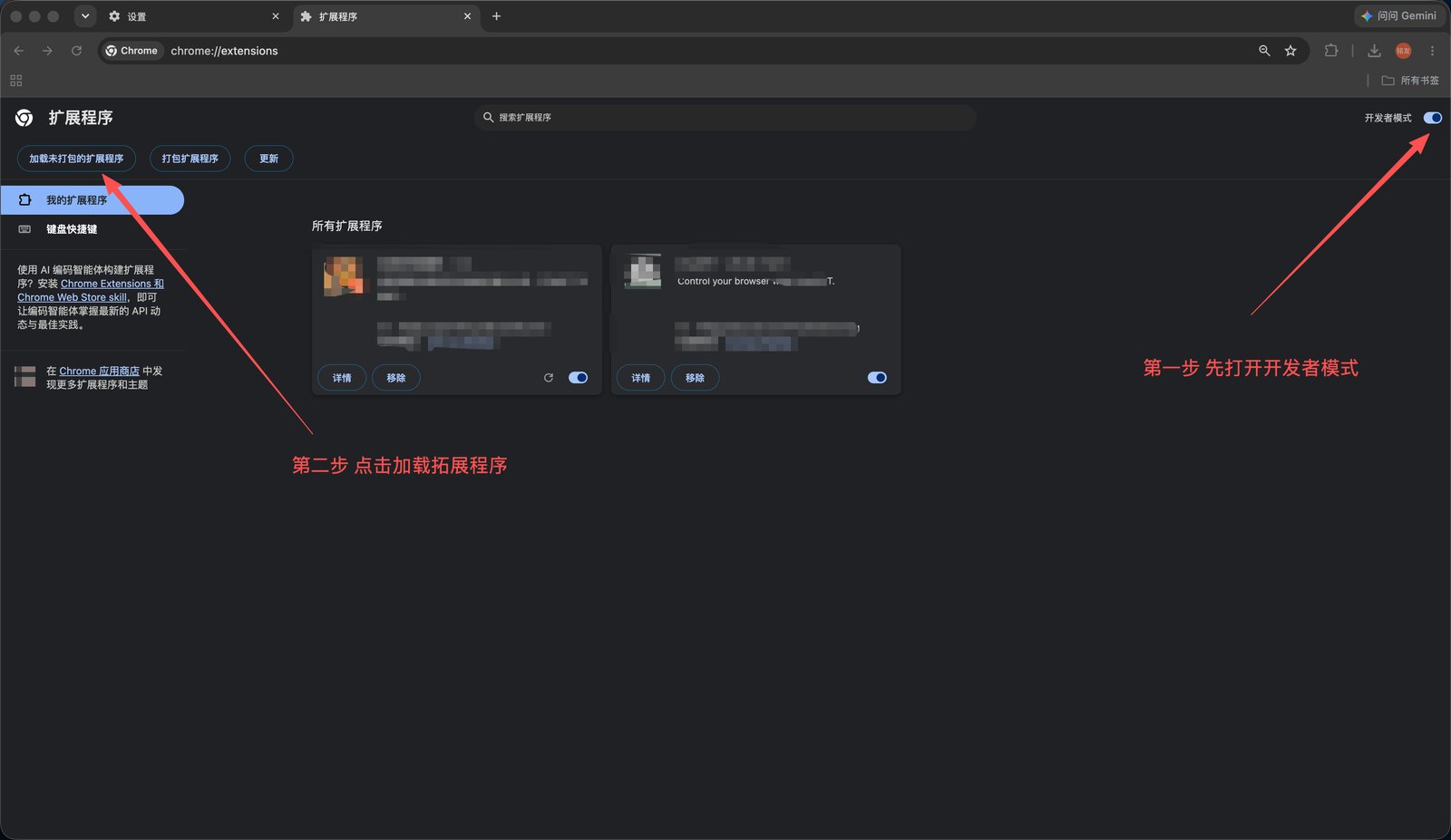 Screenshot of enabling Developer mode and choosing Load unpacked